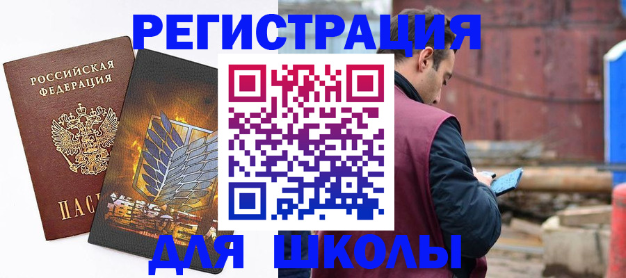 временная регистрация в Рязанской области