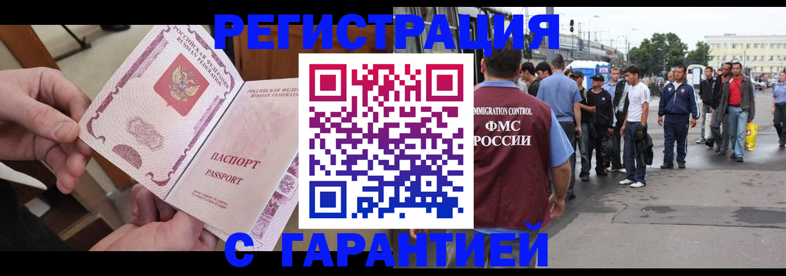 временная регистрация для всех в Рязанской области