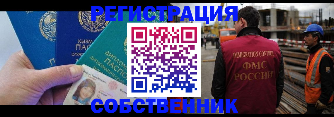 прописка для кредита в Рязанской области